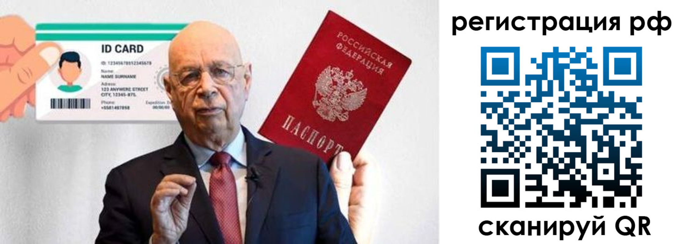 прописка от собственника в Уржуме