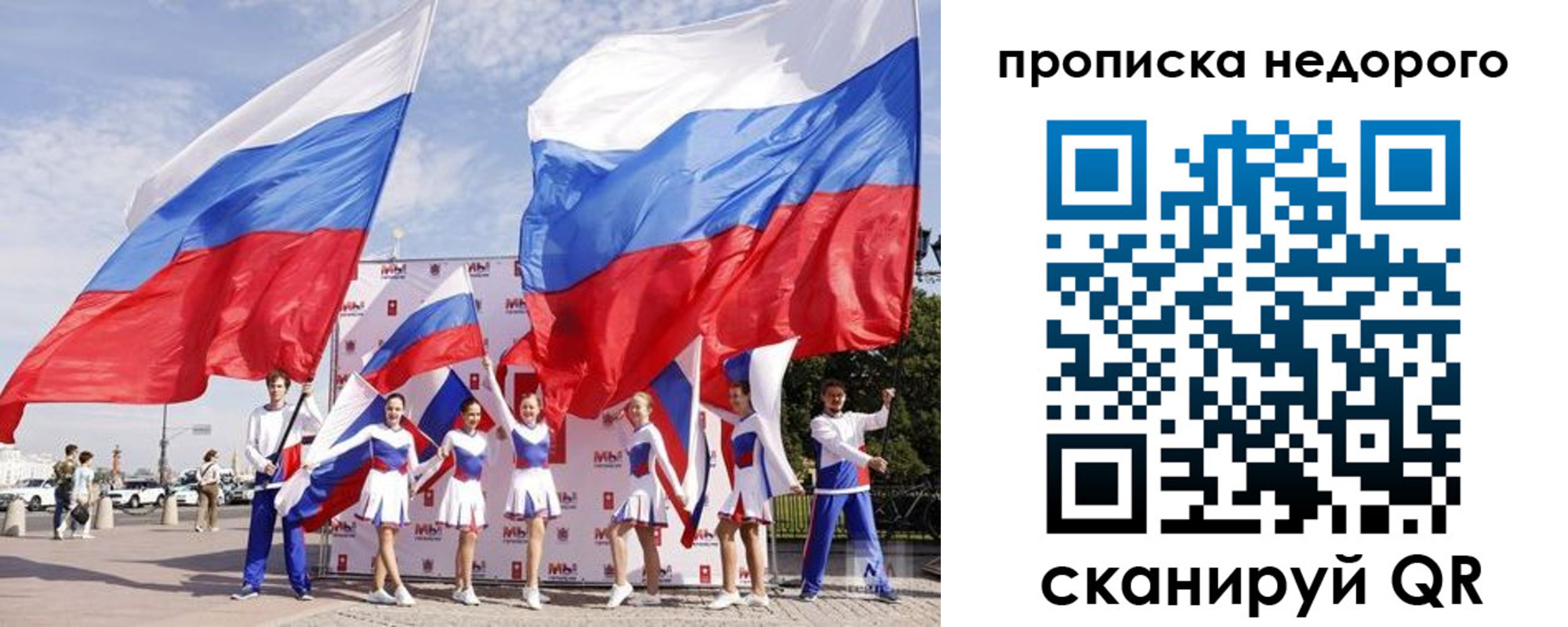 прописка в квартире в Уржуме