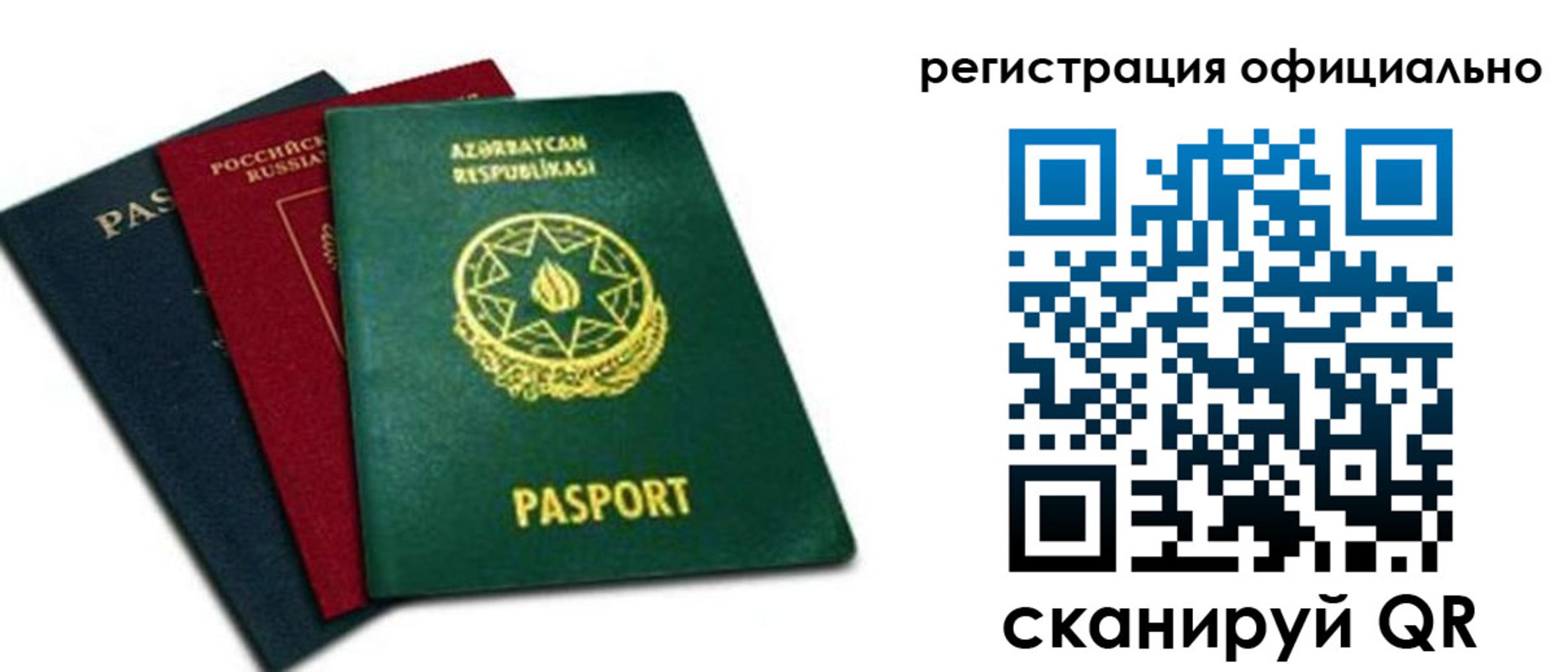 временная регистрация госуслуги в Уржуме
