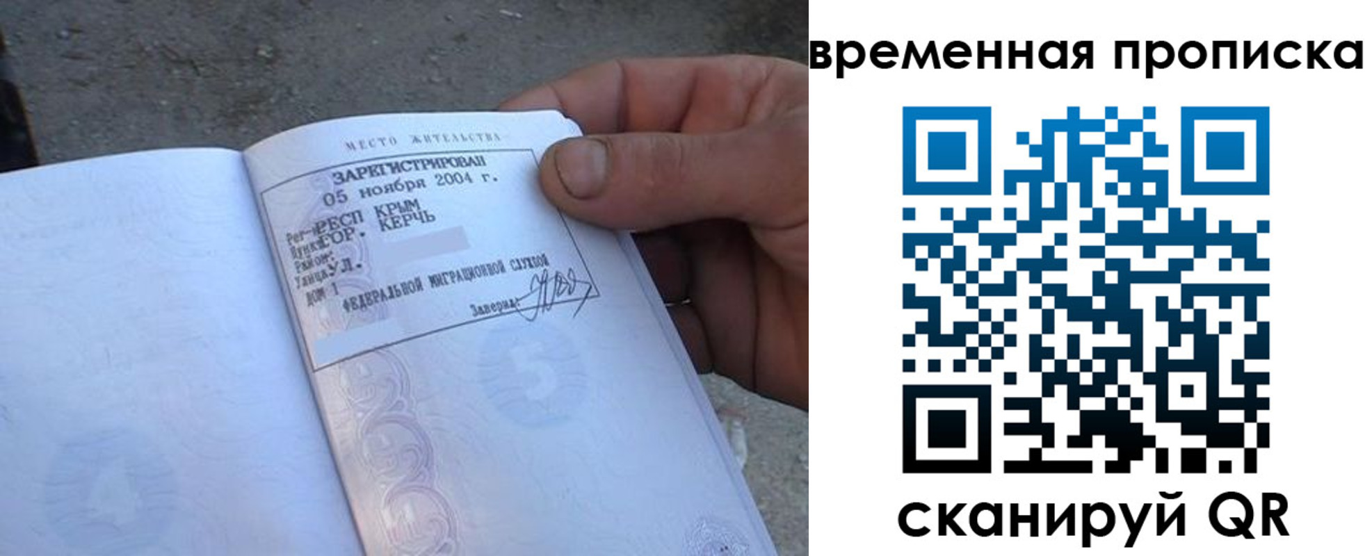 купить прописку в Уржуме