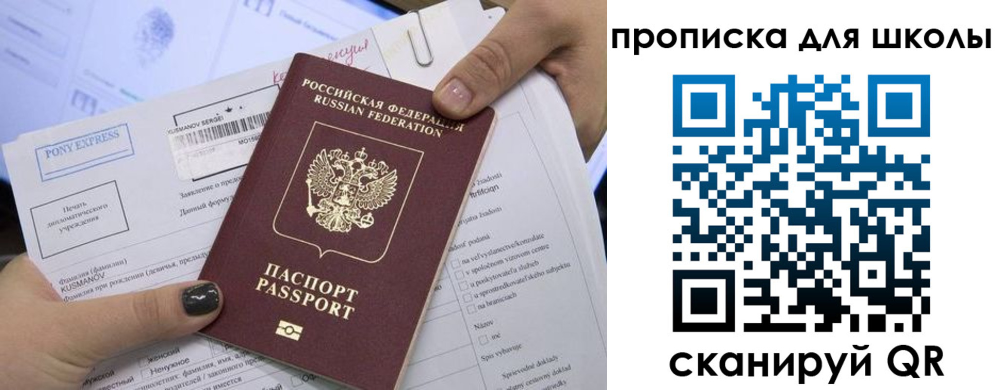 прописка в квартире в Уржуме