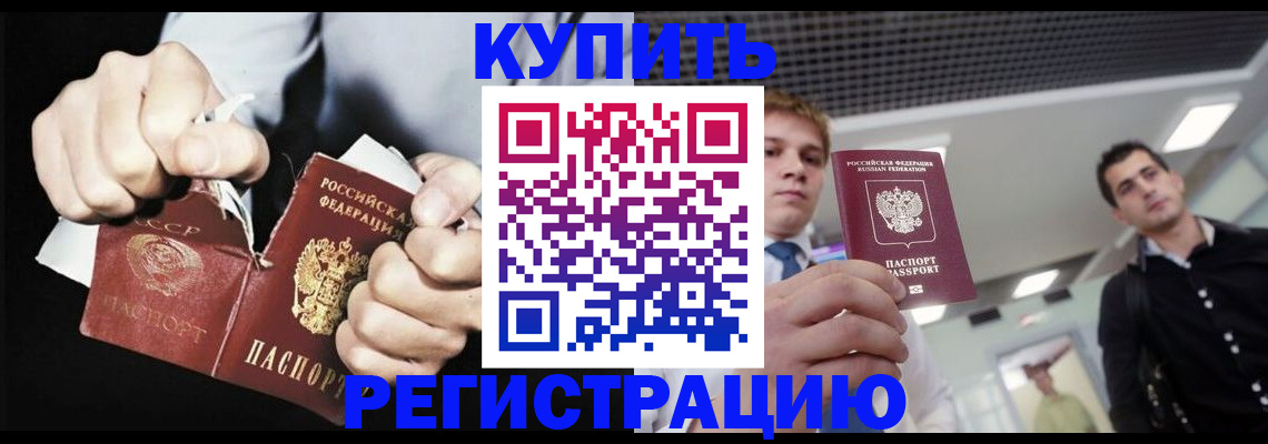 регистрация в Уржуме