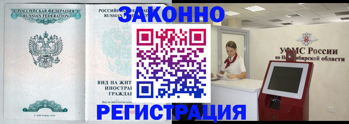 регистрация для школы в Уржуме